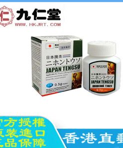 日本藤素