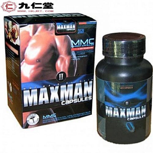MAX MAN增大膠囊